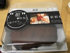 -DEMO黛慕蛋糕(中泰店)