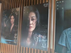 -万达影城(CBD万达广场IMAX店)