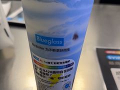 -Blueglass酸奶(财富购物中心店)