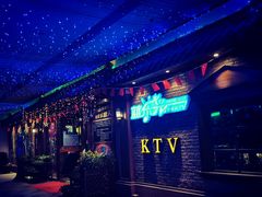 -蓝乐光量贩KTV(浦东禹悦汇店)