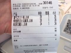 -奈雪的茶(大梅沙8号仓店)