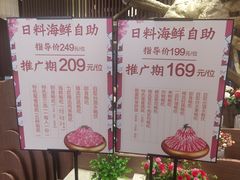 -蟹将军·松叶蟹和牛日料放题自助(K11店)