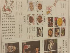 -唐猫庭院·千年陕菜(大唐不夜城店)