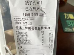 -爱樂咖啡(青年体育公园店)