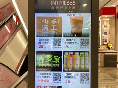 -杭州西湖银泰百货