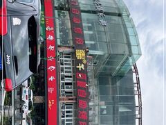 -老号尤兔头(幸福店)