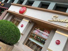 门面-85度C(上海广元店)