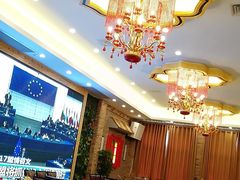 大堂-纳福苑(亮庆餐饮分店)