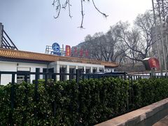 -王老吉凉茶博物馆