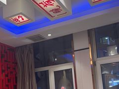-名都晓荷塘主题火锅(春光路店)