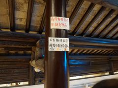 -猫的天空之城概念书店(苏州平江店)