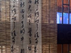 -了凡国风主题茶馆·咖啡(武侯祠锦里店)