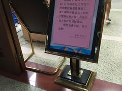-广东省人民体育场