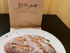 -熊叔熊婶面包房(团结湖店)