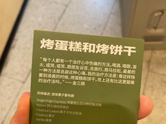 -村口大树(长乐路店)