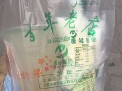 -德禄酸奶(莫家街店)