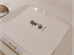 -莆田餐厅PUTIEN(西安万象天地店)