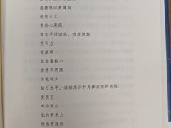 -猫的天空之城概念书店(印象城购物中心店)