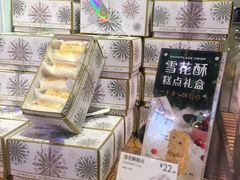 -巴黎贝甜(五道口店)