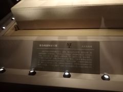 -浙江省博物馆(孤山馆区)