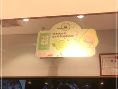 -糕材生(龙湖北京大兴天街店)
