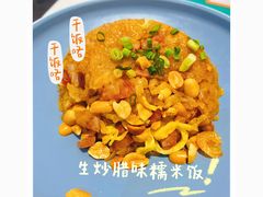 -有心德(隆生店)