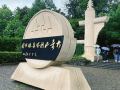 -大奇山国家森林公园