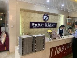 -Dr.U博士医疗美容医院