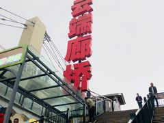 -梦幻奥陶纪景区