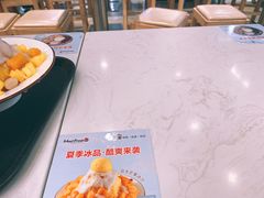 -鲜芋仙(观音桥大融城LG店)