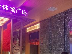 -蓝鲸湾汤泉(包河店)