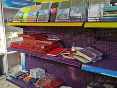 -千纸鹤办公文具超市