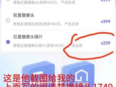 -爱回收(周浦万达店)