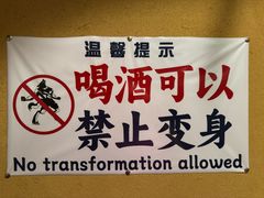 -AKIMOTO秋本寿司(双井店)