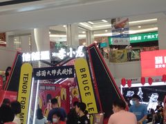 -金铂广场(龙归店)