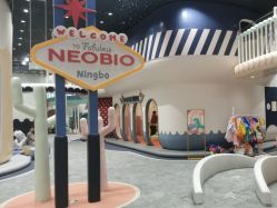 -奈尔宝·儿童乐园·亲子餐厅(鄞州万达店)