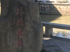-枫桥景区