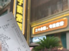 -刘胖子家常菜·蹄花焖藕(中南店)