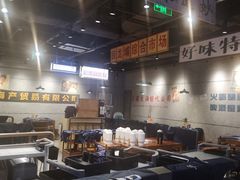 -楠火锅(仁恒梦中心店)