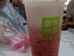 -奈雪的茶(永嘉天地东百城店)