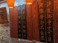-京味斋·北京烤鸭(华威桥北工大店)