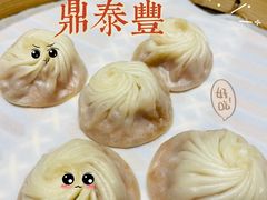 -鼎泰丰(SKP店)