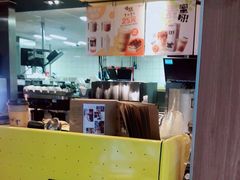 -麦当劳(欢乐谷店)