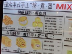 -君之狮子山·轻糖烘焙(松江印象城店)