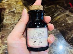 餐前开胃小饮品-魔宗·烧肉(汉街店)