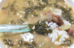 Pickled Mustard Greens with Minced Pork and Bean Rice Soup