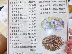 -秋姐美食店(旅游大道店)