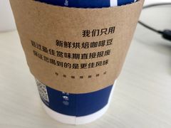 抹茶拿铁-瑞幸咖啡(第一城店)