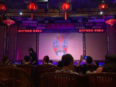 -盖碗儿梨园·变脸吐火·川剧(天府广场店)