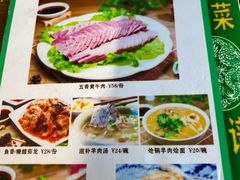 -祥盛隆羊汤馆(芙蓉店)